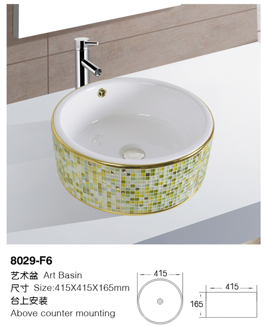 [Color basin] 8029-F6 8029-F6