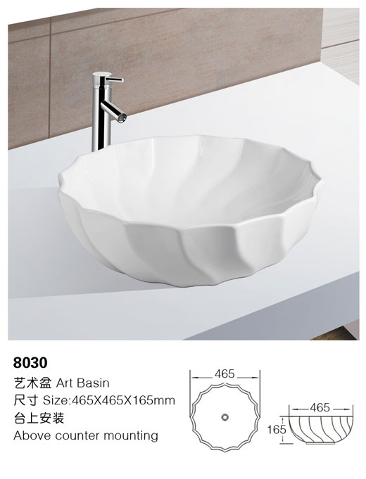 [Art Basin] 8030 8030