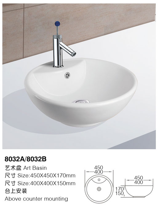 [Art Basin] 8032A/8032B 8032A/8032B