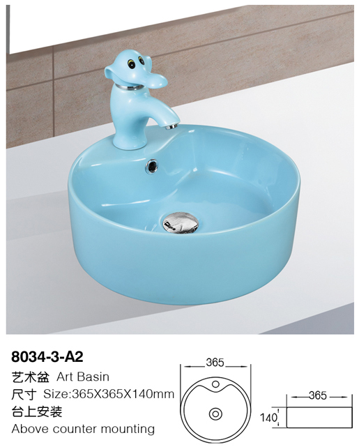 [Color basin] 8034-3-A2 8034-3-A2