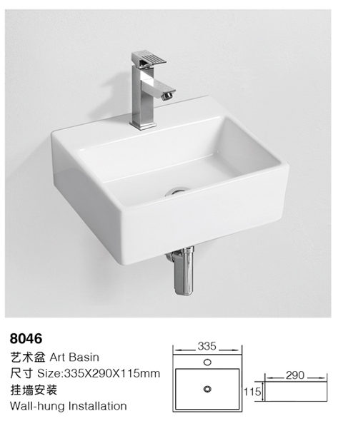 [Wall-hung basin] 8046 8046