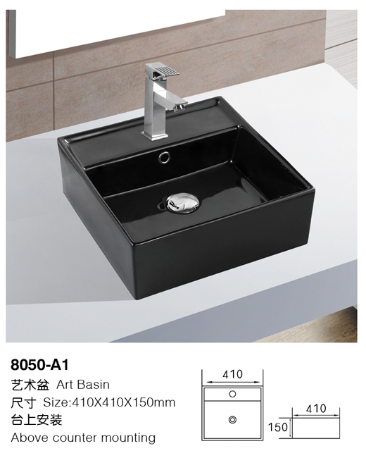 [Color basin] 8050-A1 8050-A1