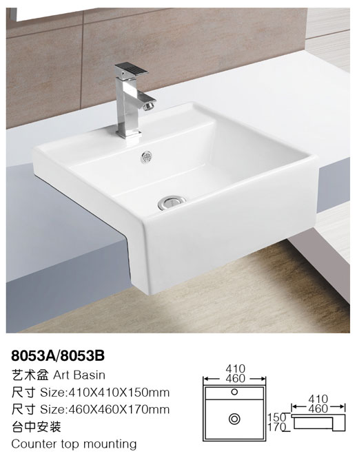 [Embedded basin] 8053A/8053B 8053A/8053B