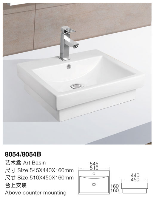 [Art Basin] 8054/8054B 8054/8054B