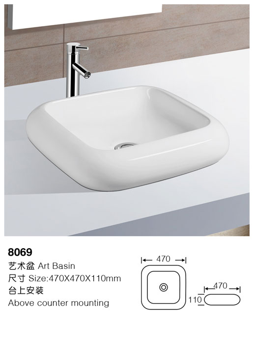 [Art Basin] 8069 8069