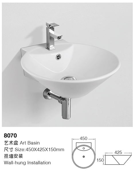 [Wall-hung basin] 8070 8070