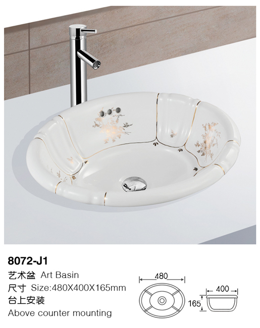 [Color basin] 8072-J1 8072-J1