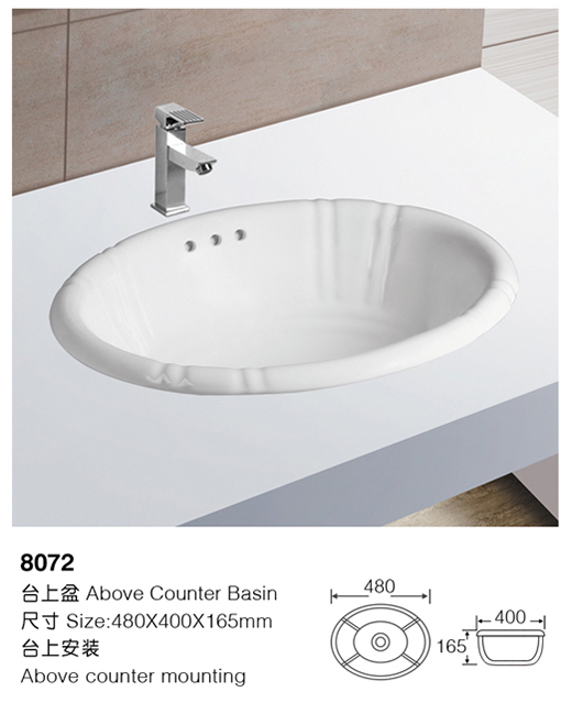 [Above counter basin] 8072 8072