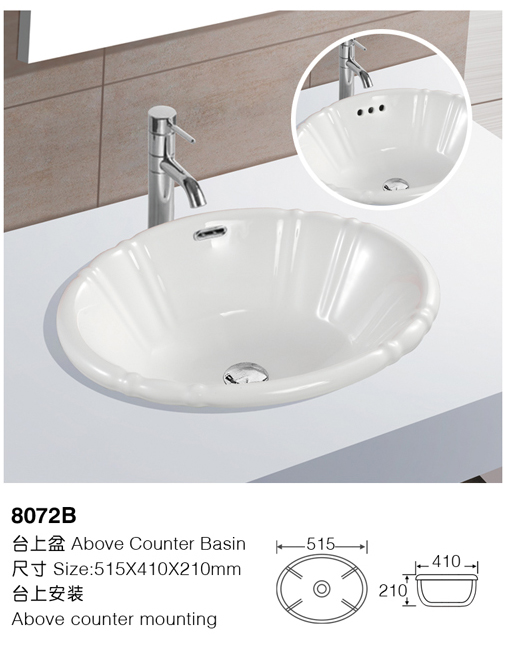 [Above counter basin] 8072B 8072B