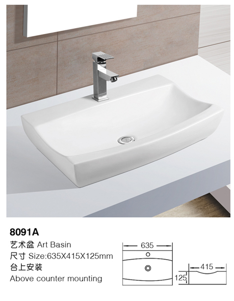 [Art Basin] 8091A 8091A