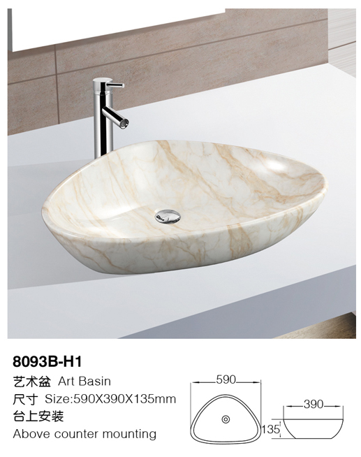 [Color basin] 8093B-H1 8093B-H1