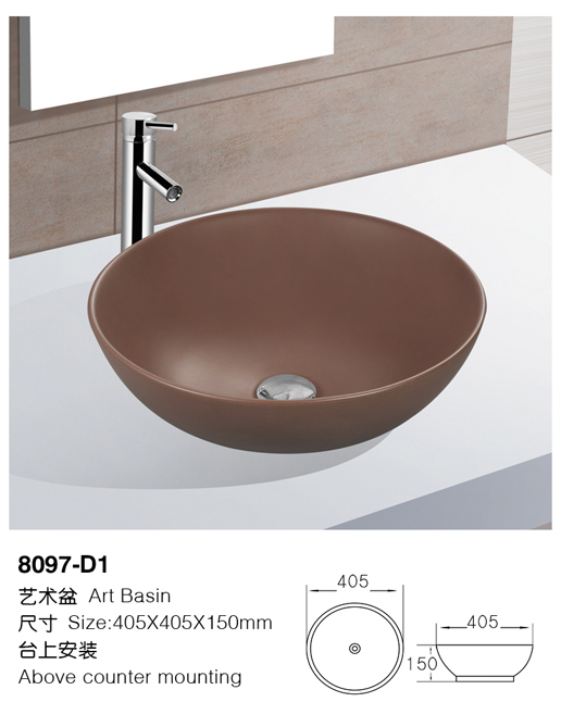 [Color basin] 8097-D1 8097-D1