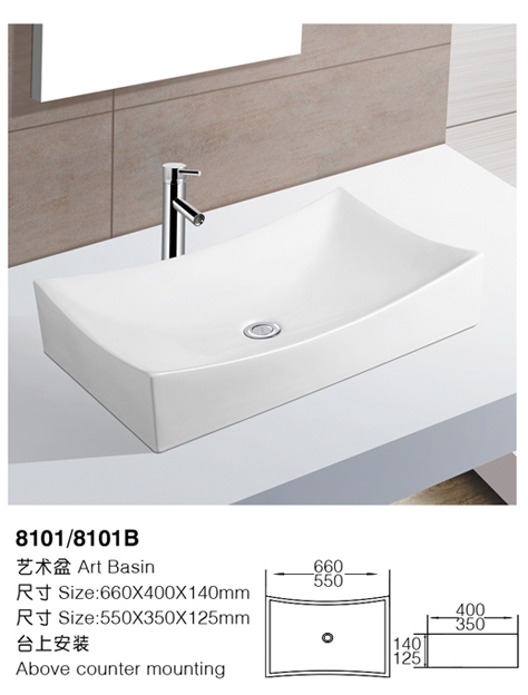 [Art Basin] 8101/8101B 8101/8101B