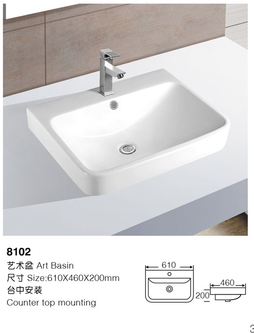 [Embedded basin] 8102 8102