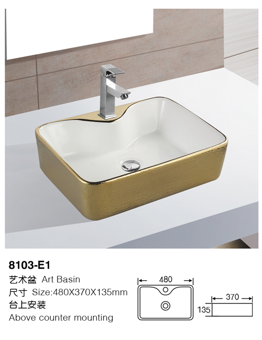 [Color basin] 8103-E1 8103-E1