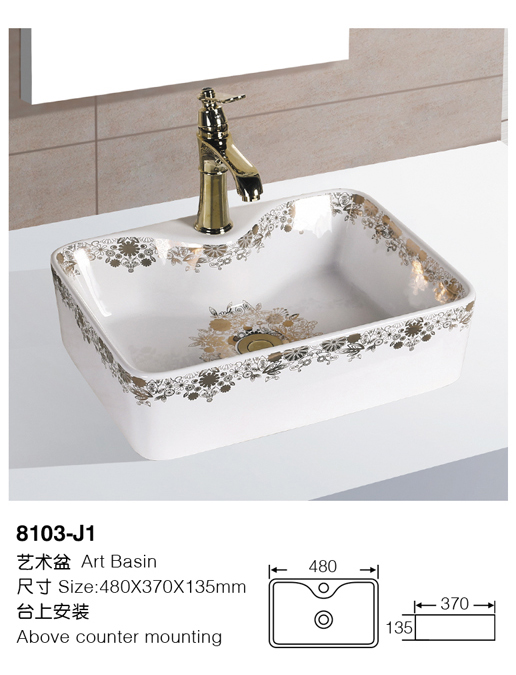 [Color basin] 8103-J1 8103-J1