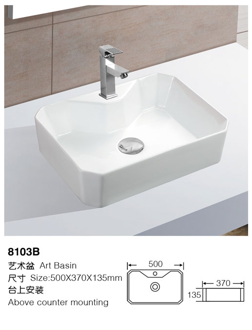 [Art Basin] 8103B 8103B