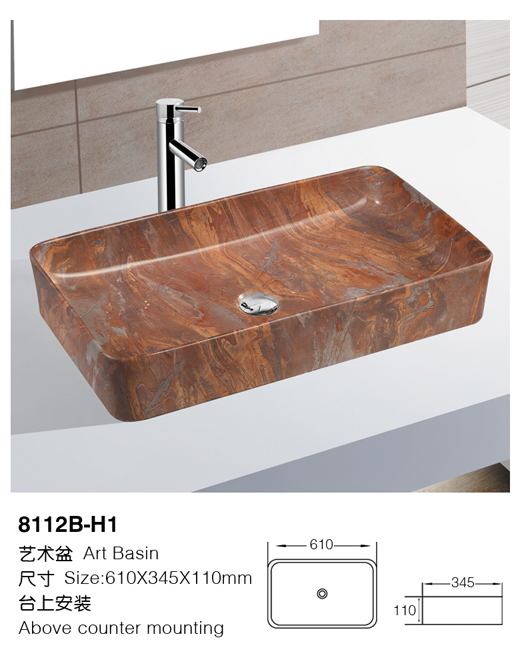 [Color basin] 8112B-H1 8112B-H1