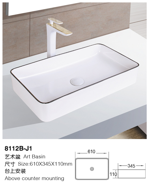 [Color basin] 8112B-J1 8112B-J1