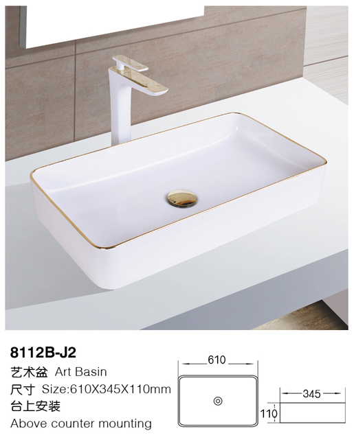 [Color basin] 8112B-J2 8112B-J2