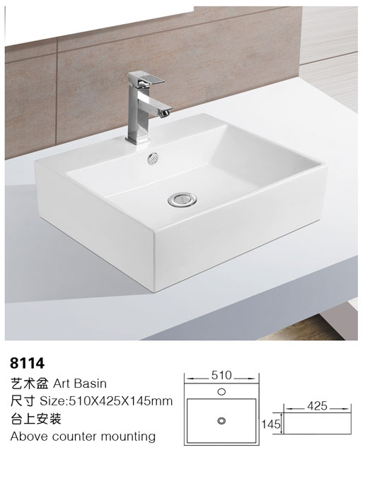 [Art Basin] 8114 8114