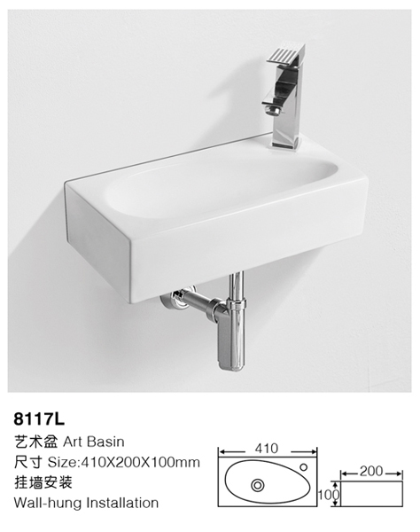 [Wall-hung basin] 8117L 8117L