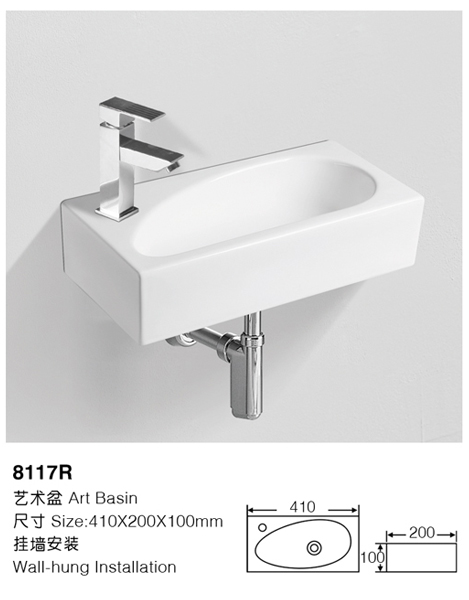 [Wall-hung basin] 8117R 8117R