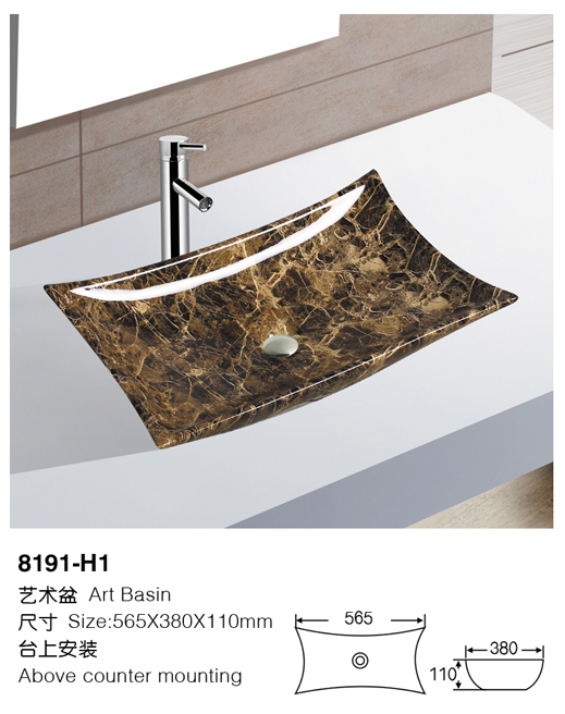 [Color basin] 8119-H1 8119-H1