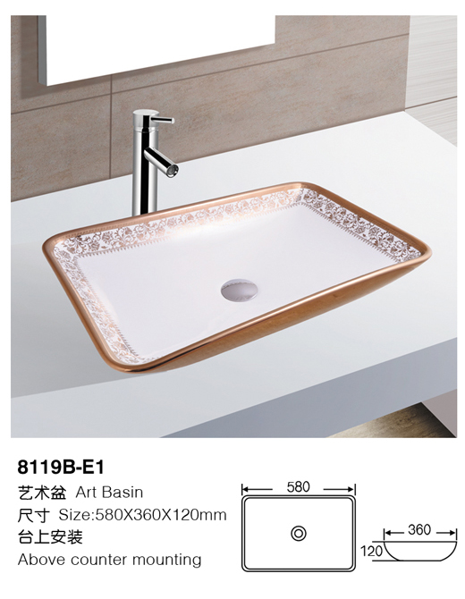 [Color basin] 8119B-E1 8119B-E1