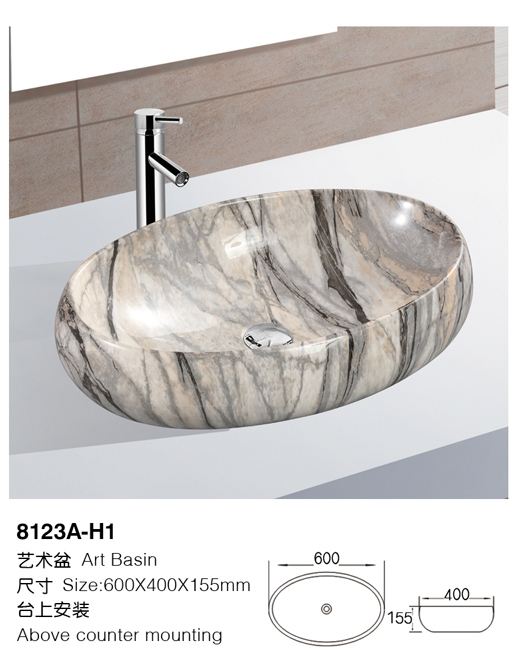 [Color basin] 8123A-H1 8123A-H1