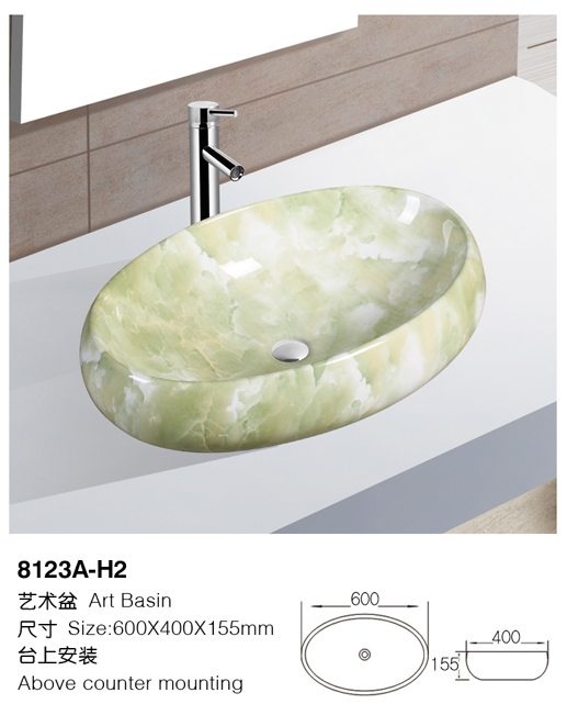 [Color basin] 8123A-H2 8123A-H2