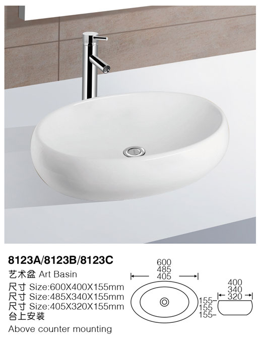 [Art Basin] 8123A/8123B/8123C 8123A/8123B/8123C