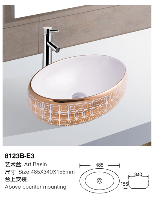 [Color basin] 8123B-E3 8123B-E3