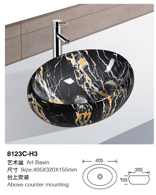 [Color basin] 8123C-H3 8123C-H3