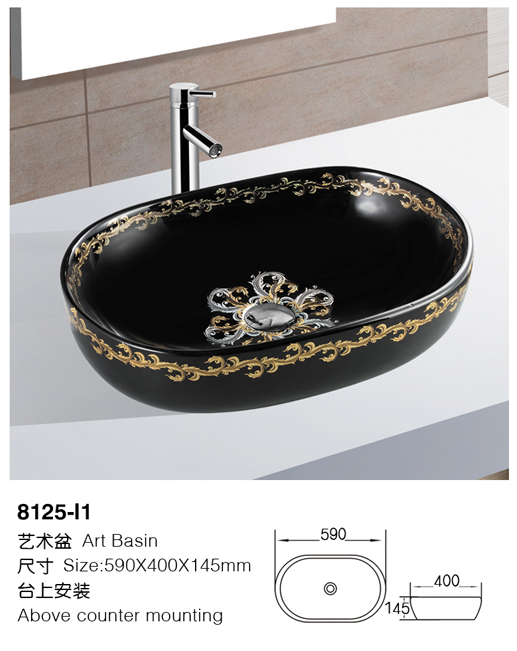 [Color basin] 8125-I1 8125-I1