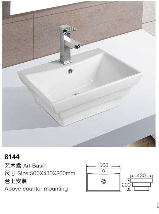 [Art Basin] 8144 8144