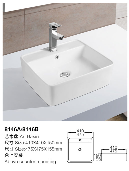 [Art Basin] 8146A/8146B 8146A/8146B