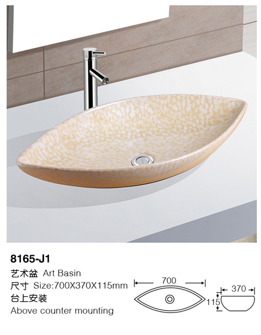 [Color basin] 8165-J1 8165-J1