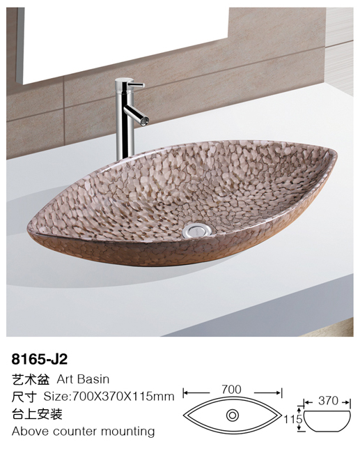 [Color basin] 8165-J2 8165-J2