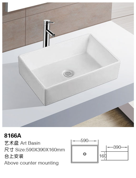 [Art Basin] 8166A 8166A