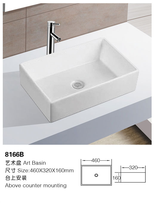 [Art Basin] 8166B 8166B