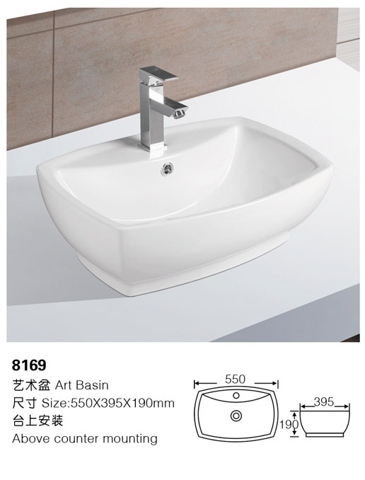 [Art Basin] 8169 8169