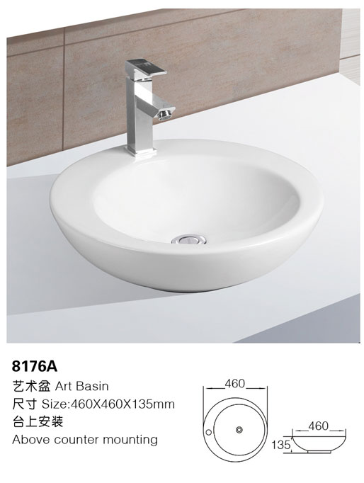 [Art Basin] 8176A 8176A