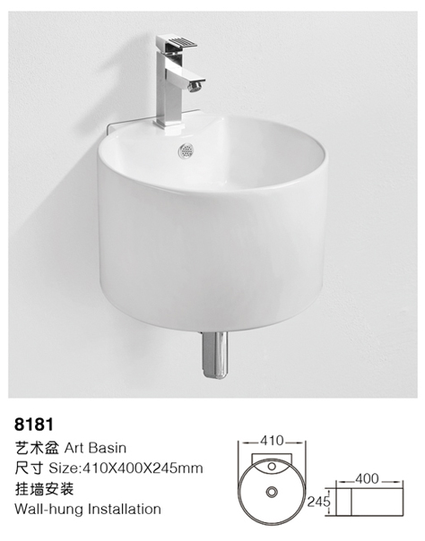 [Wall-hung basin] 8181 8181