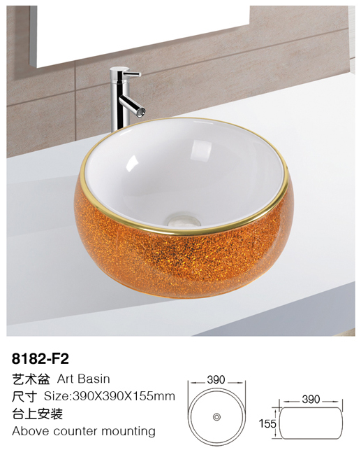 [Color basin] 8182-F2 8182-F2