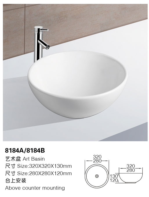 [Art Basin] 8184A/8184B 8184A/8184B