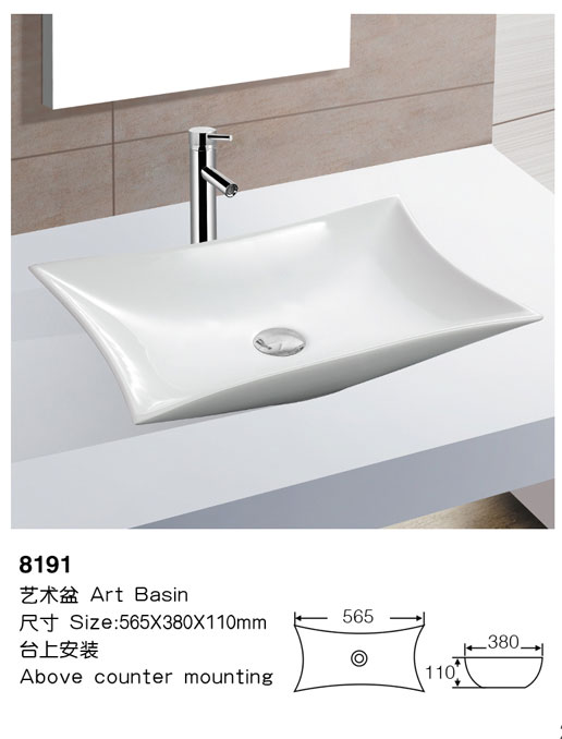 [Art Basin] 8191 8191