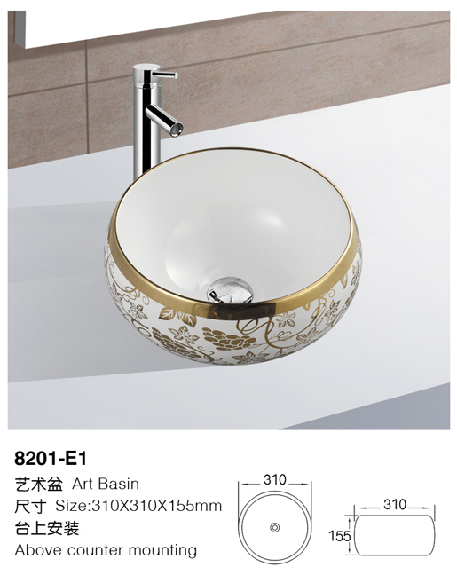 [Color basin] 8201-E1 8201-E1