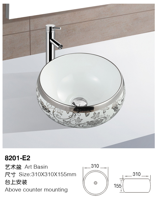 [Color basin] 8201-E2 8201-E2