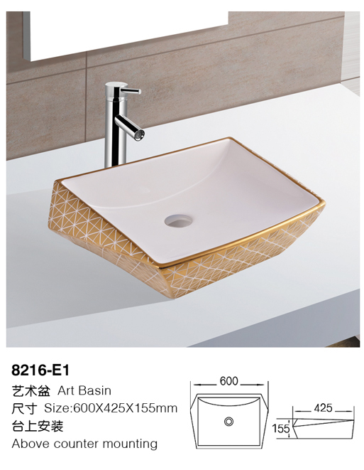 [Color basin] 8216-E1 8216-E1